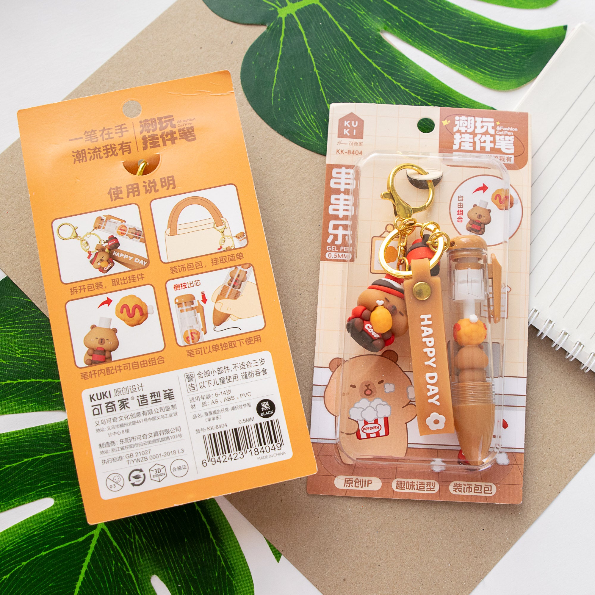 Kawaii Capybara Wrap Schlüsselanhänger Stift