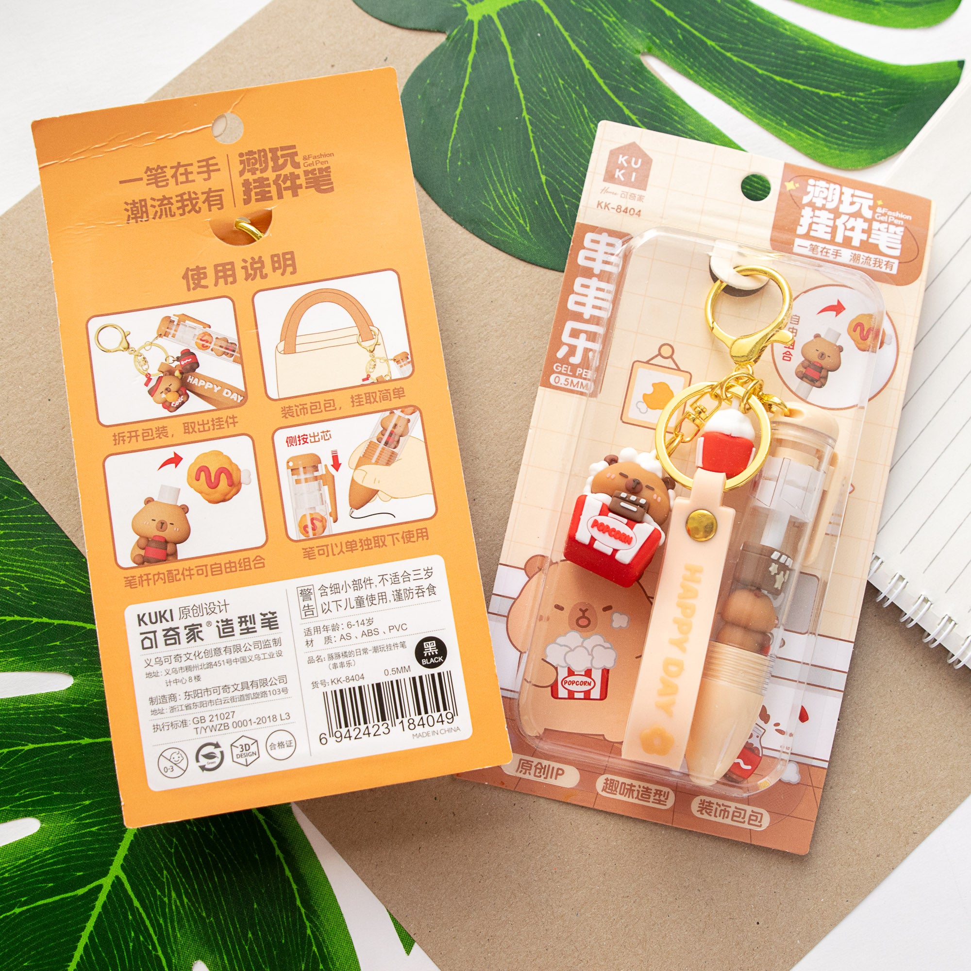 Kawaii Capybara Wrap Schlüsselanhänger Stift