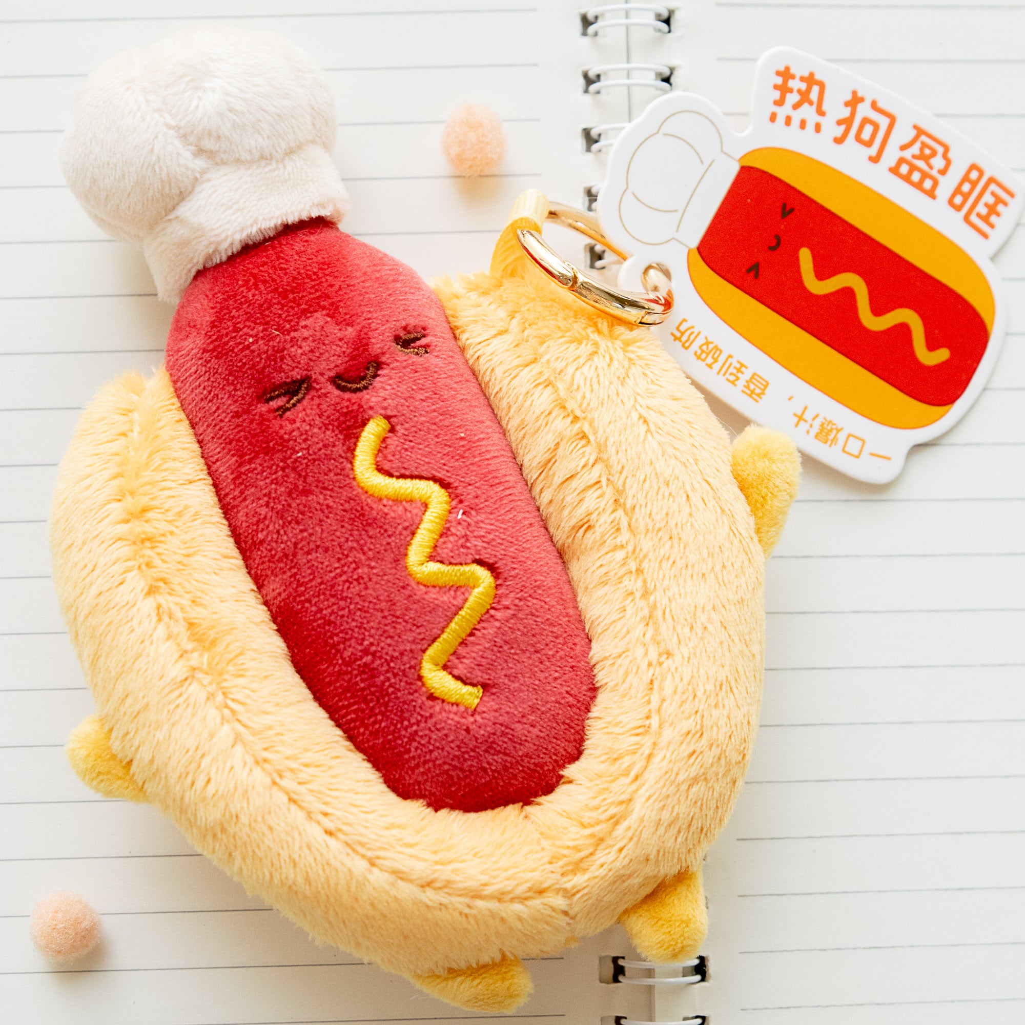 Stylo Kawaii Peluche - Hot Dog