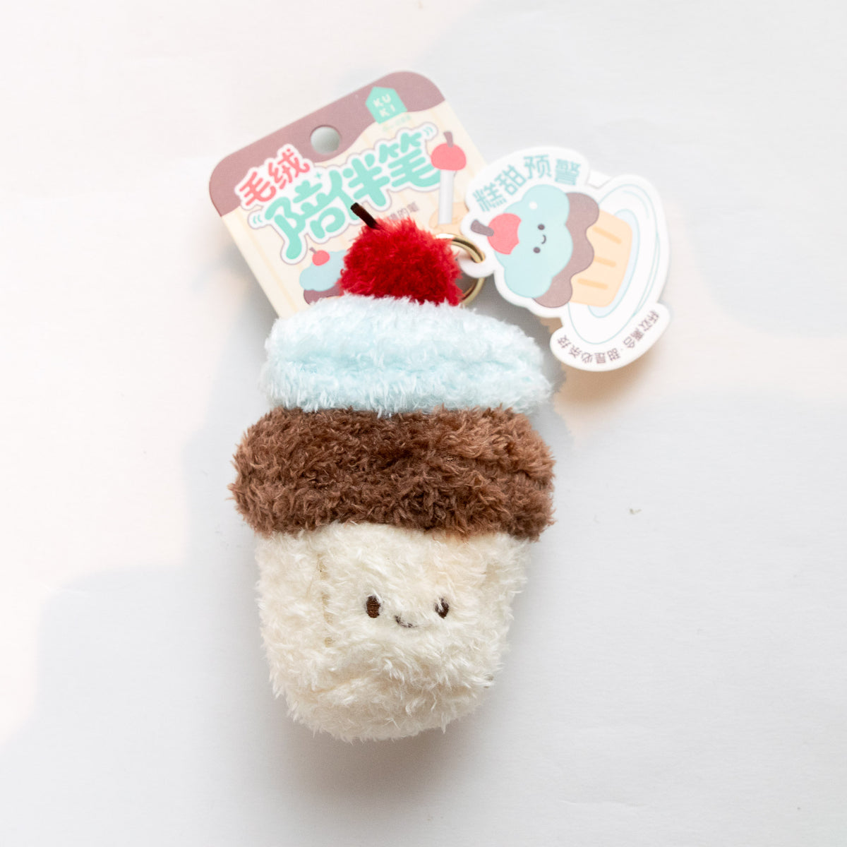 Stylo Kawaii Peluche - Cupcake